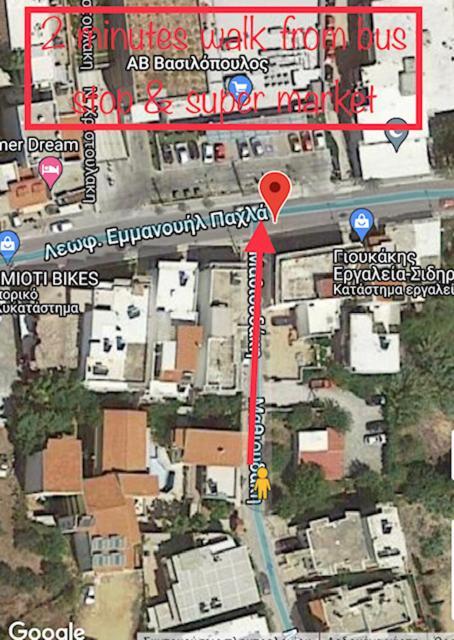 Apartment Alexandra 110, 4' From *